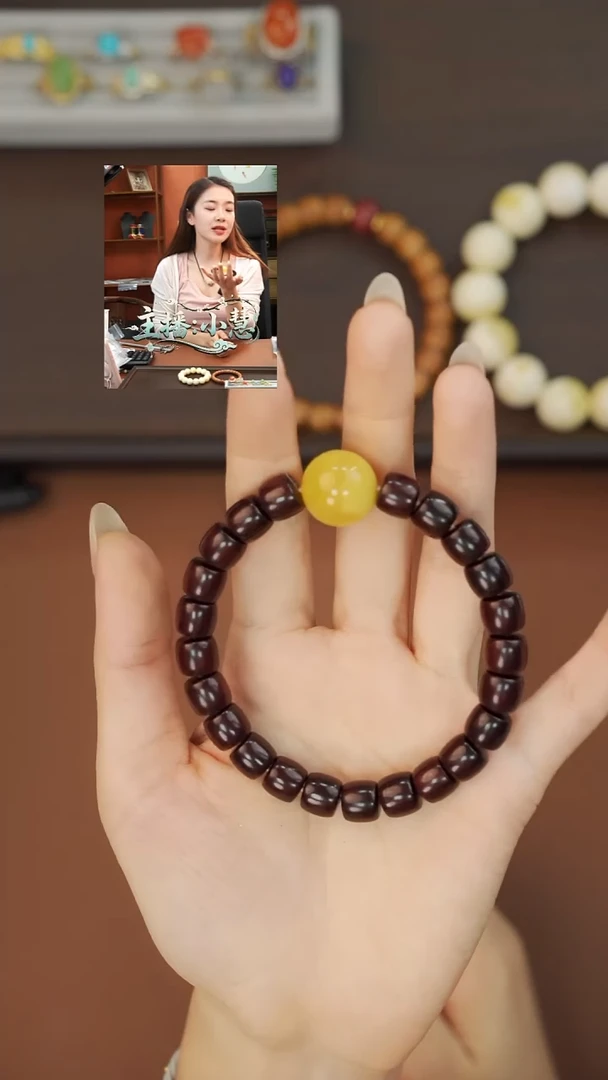 手串/手链小叶紫檀《限时闪购》