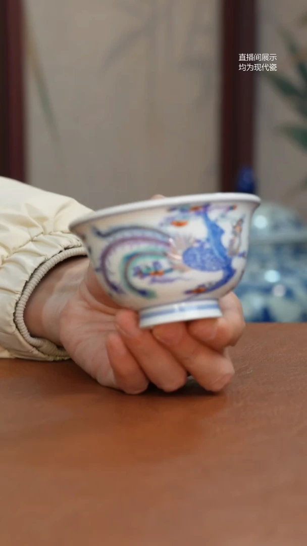 杯子瓷澄境斗彩龙凤压手杯