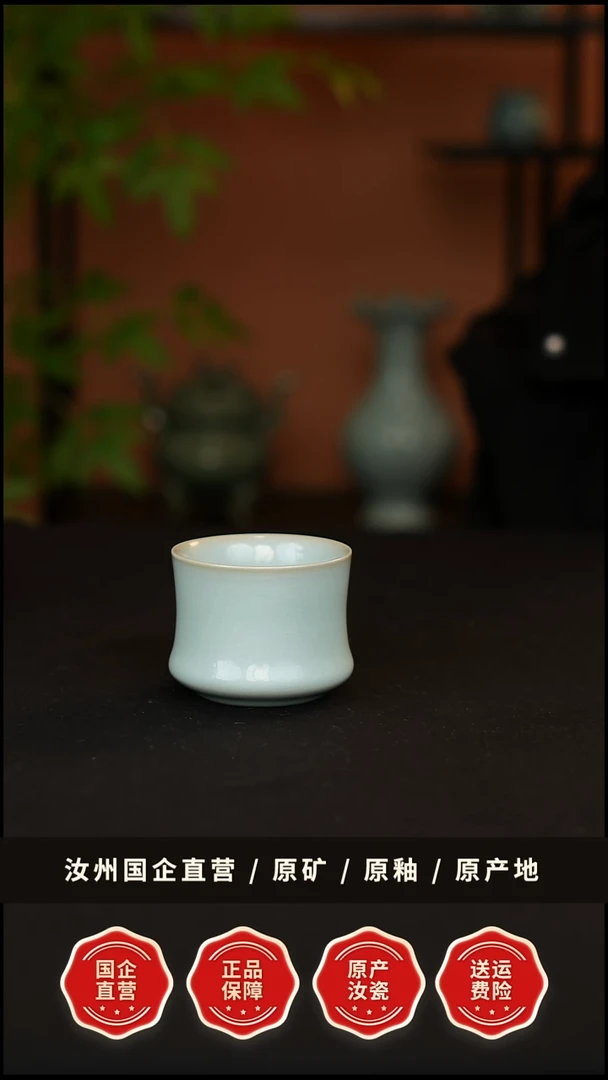 杯子瓷青韵汝窑天青釉束腰杯一级品