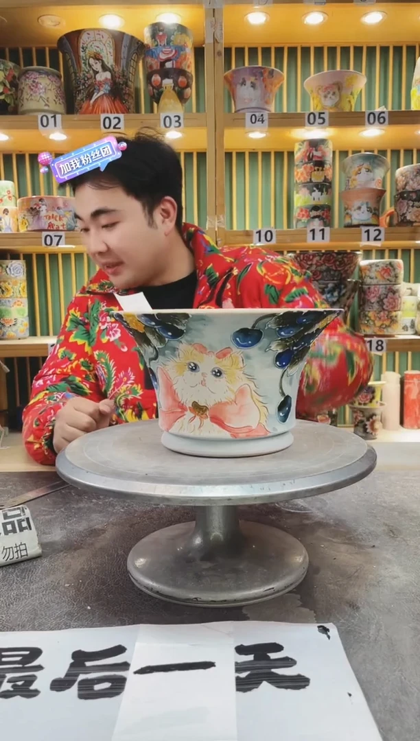 【闪购商品】默认微瑕一物一拍0120-499