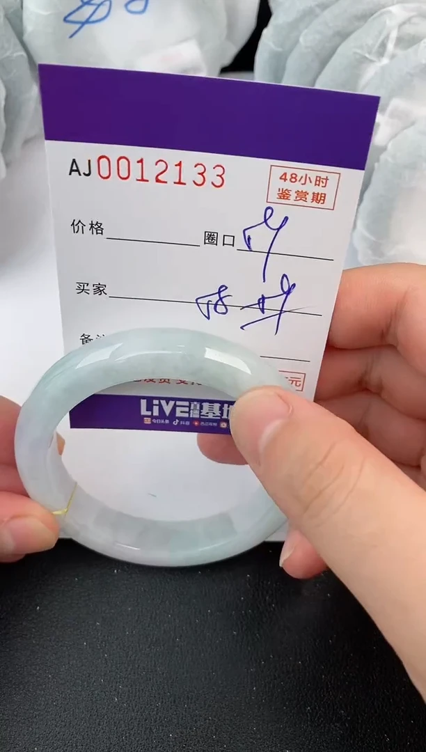 未镶嵌手镯翡翠天然A货翡翠
