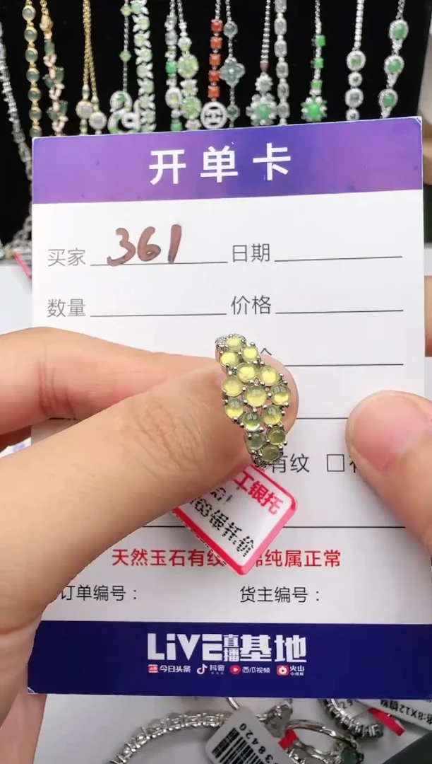 翡翠戒指银S925镶嵌1