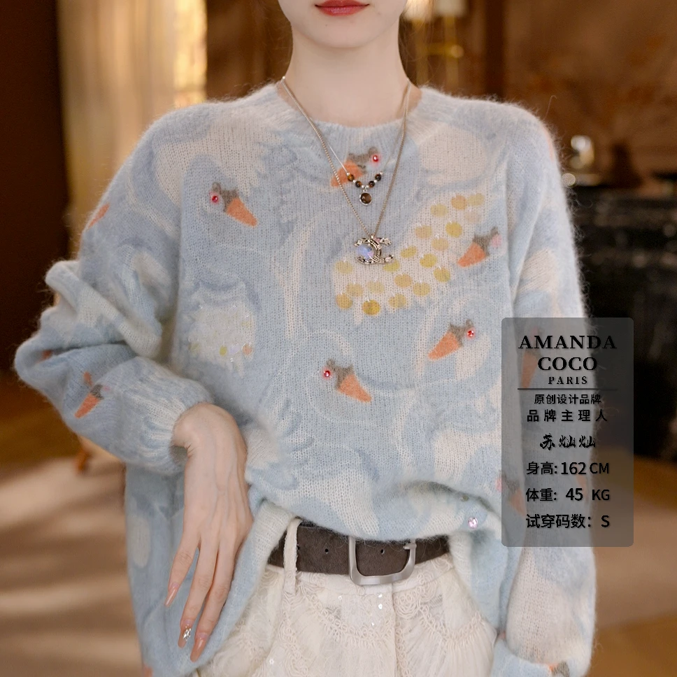 灿灿# 云絮晴空～25早秋薄款亮片小天鹅晕染温柔风长袖毛衣