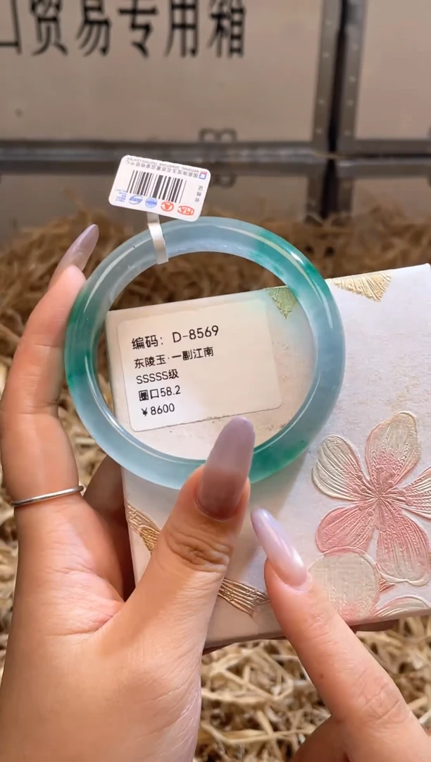 未镶嵌手镯石英质玉D8569