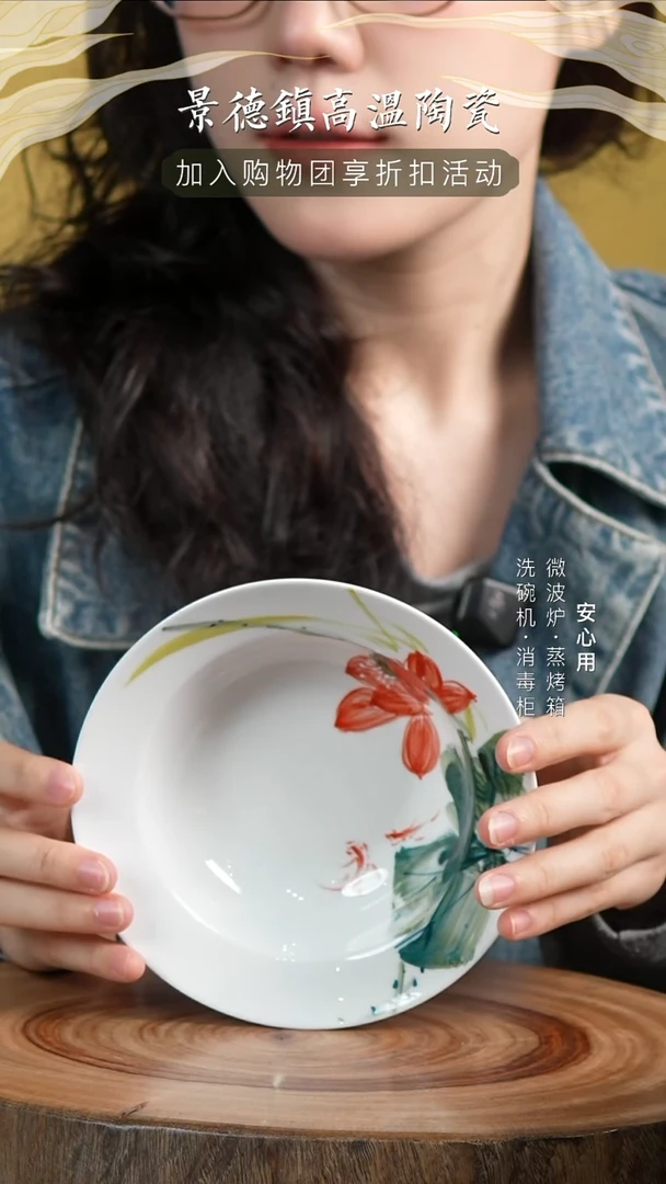 瓷景德镇高温手绘釉下彩折耳碗14.5*4.5CM莲莲有鱼