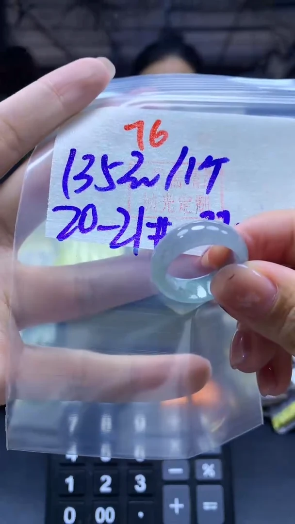 未镶嵌定制翡翠戒圈#135元-毛货需精细抛光76
