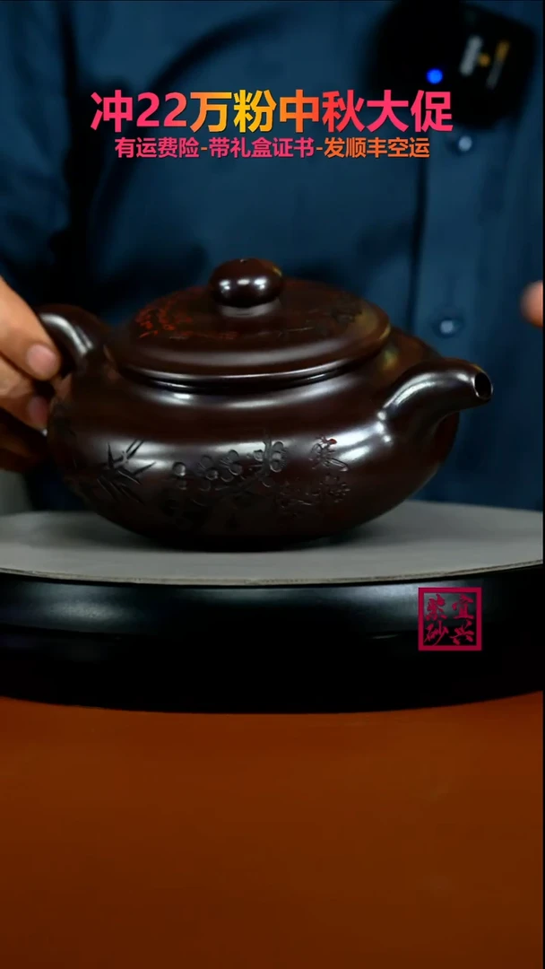 茶壶紫砂石红寒梅傲雪大仿古630CC
