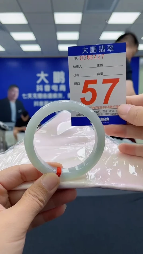 未镶嵌手镯翡翠 AAAAAAAAAA