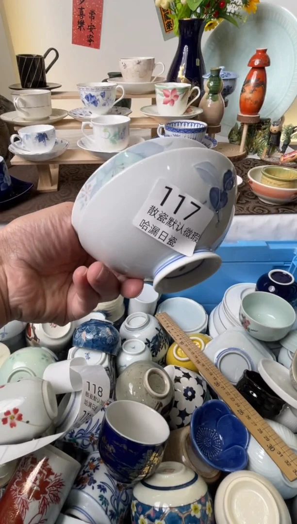 瓷片0***0散瓷商品默认轻微瑕疵，完美主义者慎拍