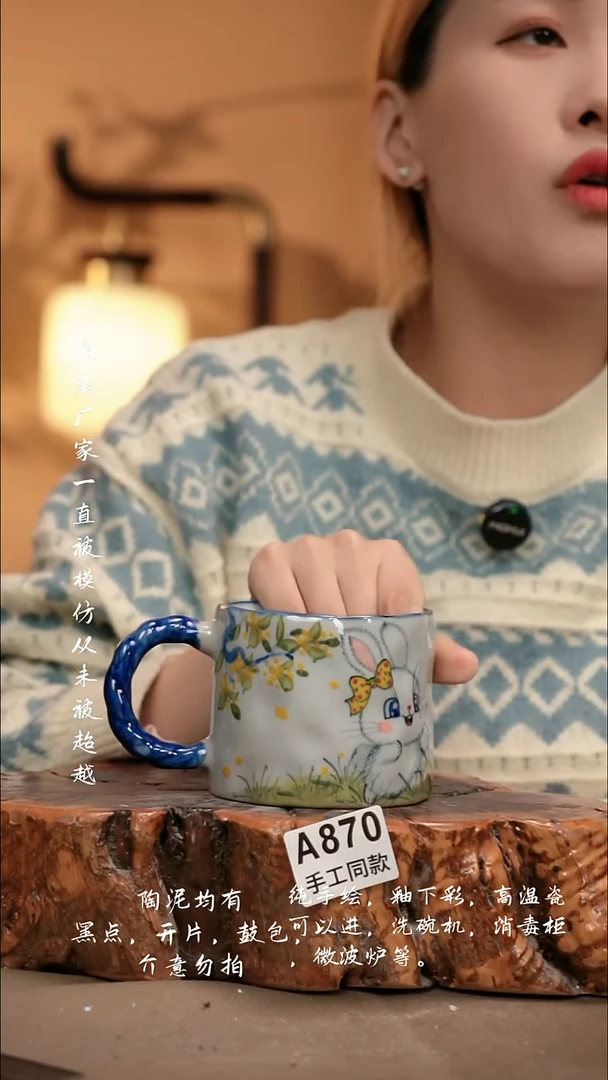 A870新十二器瓷器