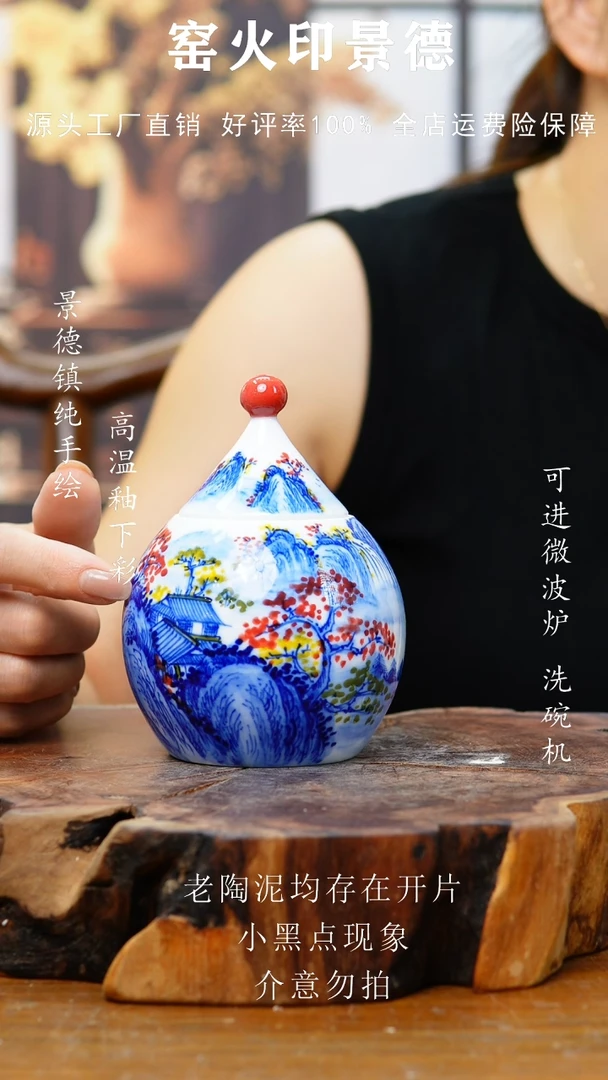 杯子548景德镇老陶泥杯子微瑕