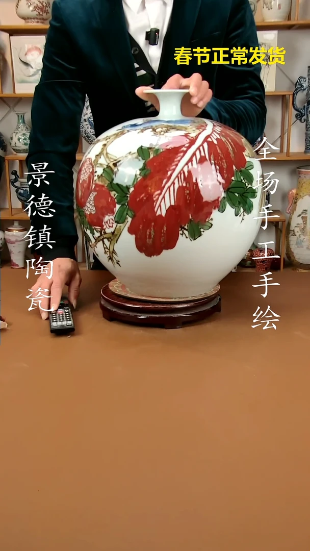 【闪购商品】瓶景德镇陶瓷摆件35