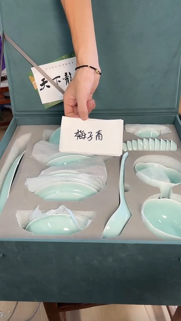 龙泉云间青瓷小米茶器