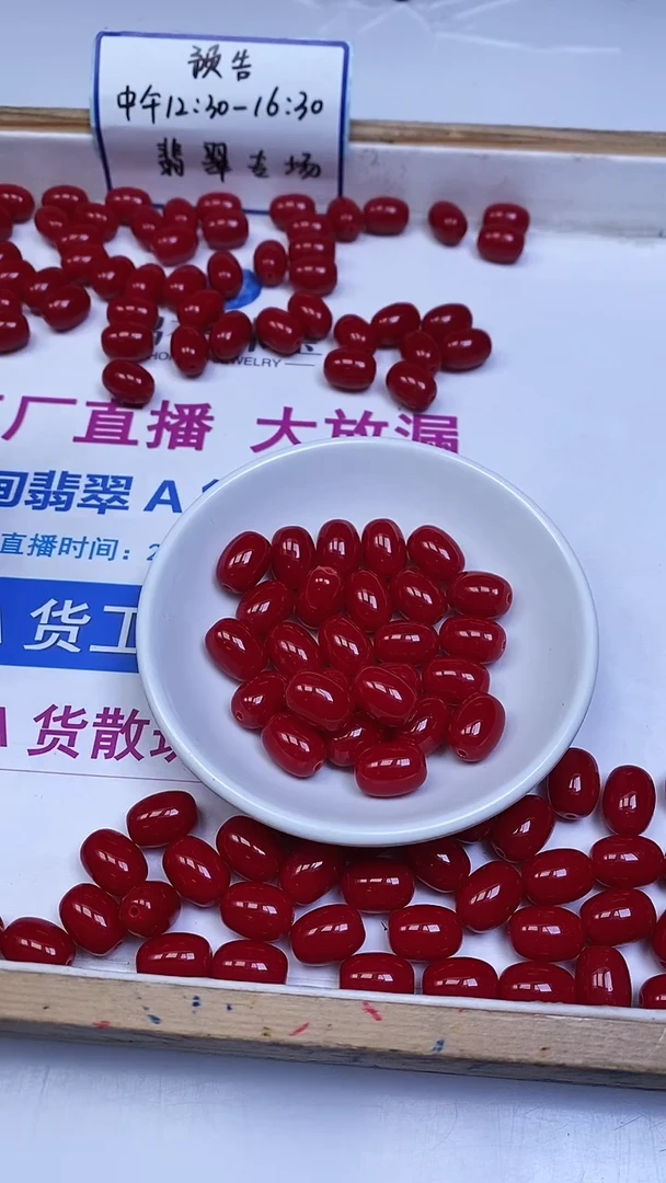 未镶嵌散珠南红玛瑙M958 锦红南红桶珠13*10mm8个6.8元