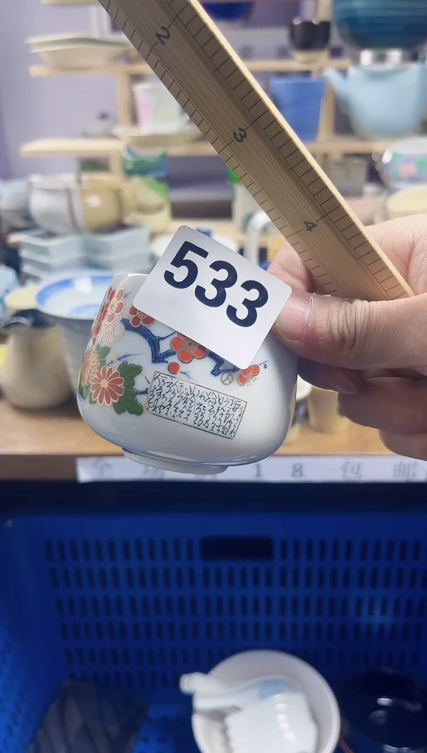 【闪购商品】瓷片回流默认微瑕533