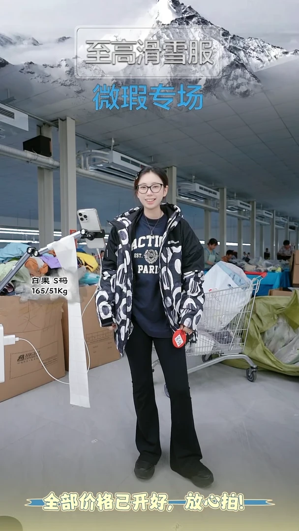 聚酯纤维B50 M NO退换 微瑕 ！