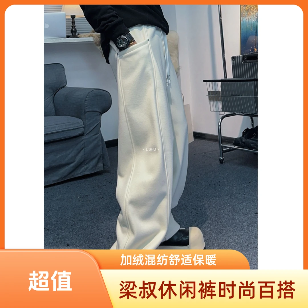 梁叔-绵羊毛醋脂混纺侧边口袋立体裁剪时尚百搭加绒休闲裤男裤730
