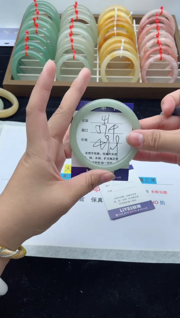 未镶嵌手镯石英质玉41