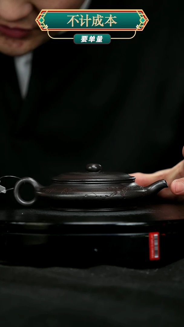 【闪购商品】宜兴原矿高端紫砂