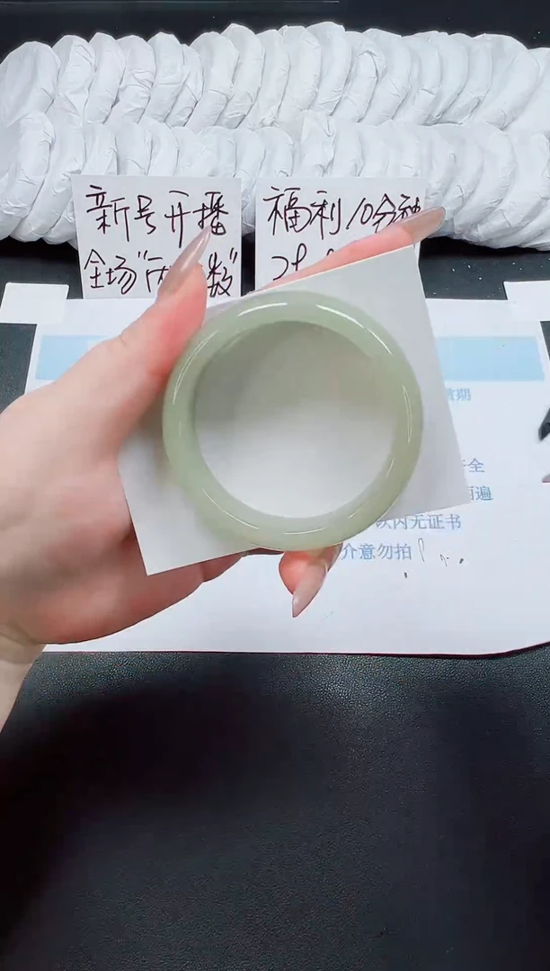 未镶嵌手镯石英质玉138-54.2