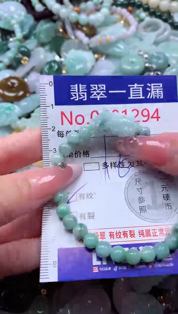 翡翠未镶嵌吊坠(不含链)1294