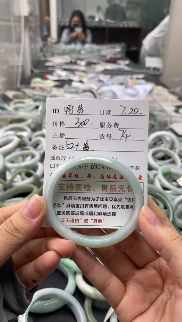 翡翠手镯未镶嵌啊*翡翠手镯