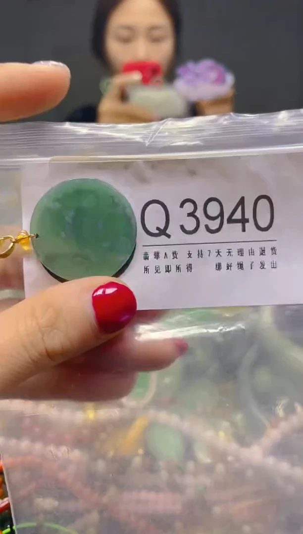 颈饰未镶嵌翡翠/Q/翡翠A货，一件也是批发价