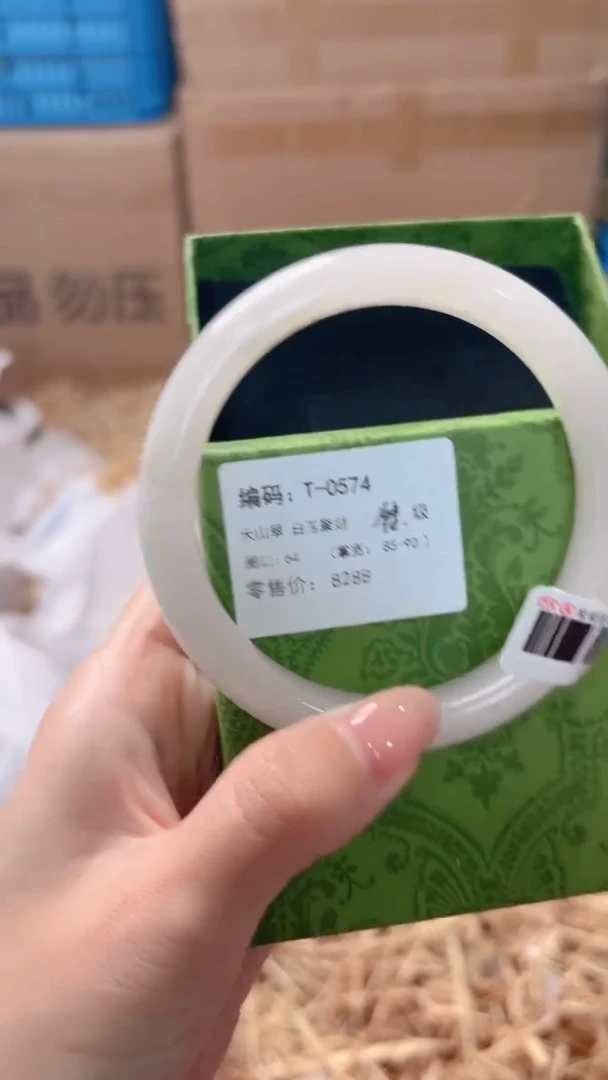 未镶嵌手镯石英质玉T-0574