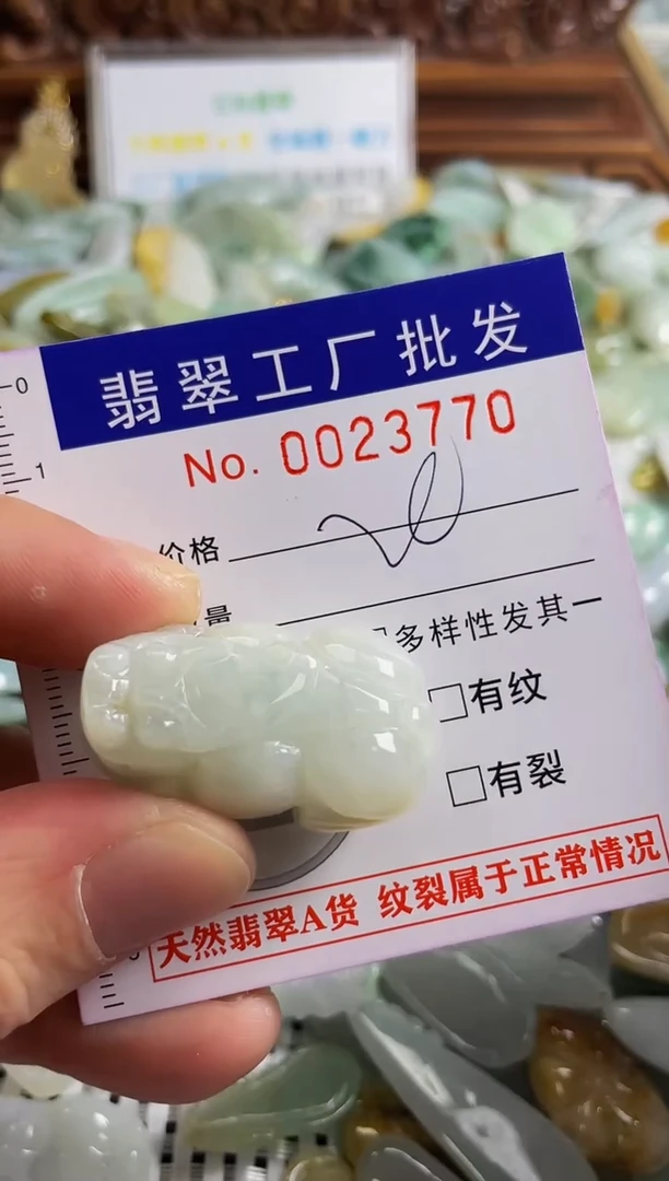【闪购商品】翡翠颈饰未镶嵌扣头天然A货翡翠