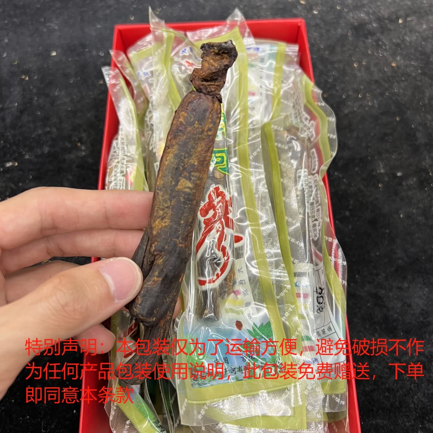 （直播）优选 红参1条