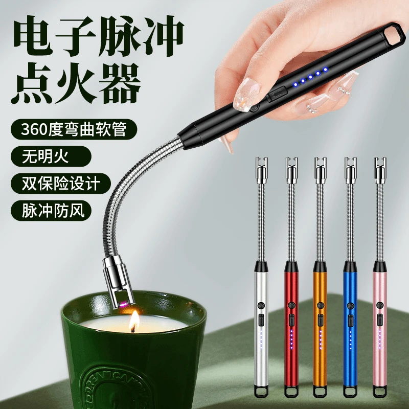 （新疆西藏包邮）烟花点火器过年放鞭炮煤气灶防风户外电子脉冲点炮