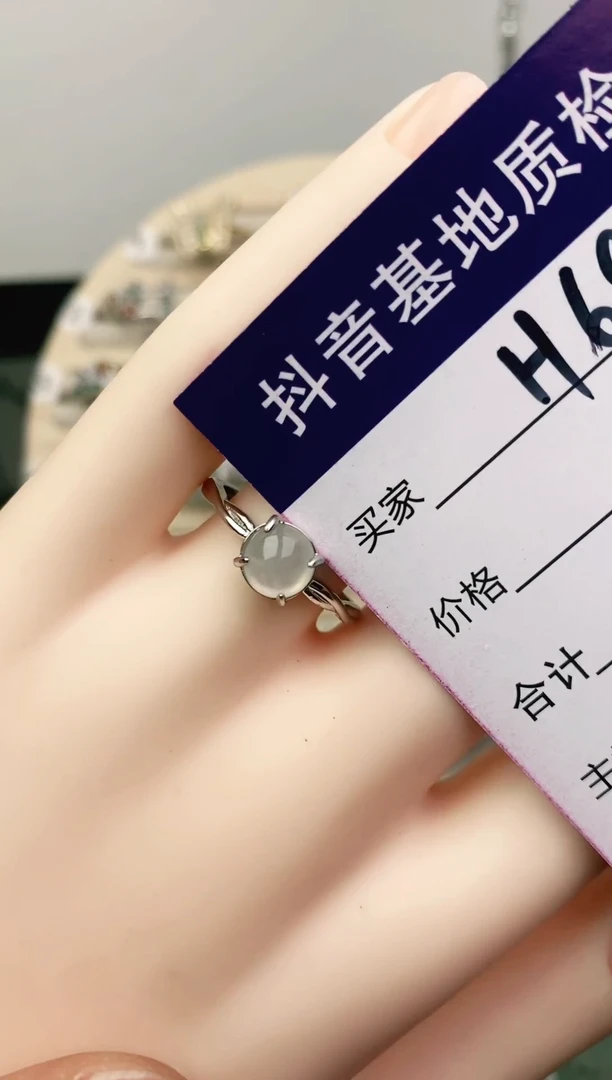 未镶嵌戒指翡翠11111111