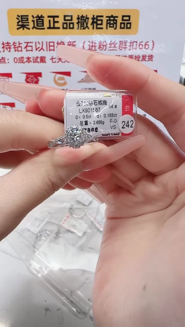 18K金镶嵌戒指/指环钻石戒指