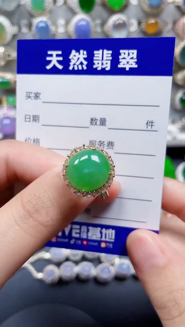 银S925镶嵌戒指翡翠87