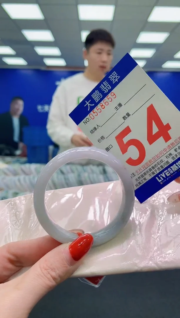 未镶嵌手镯翡翠AAAAAAAAAAAAAAAAAAAA