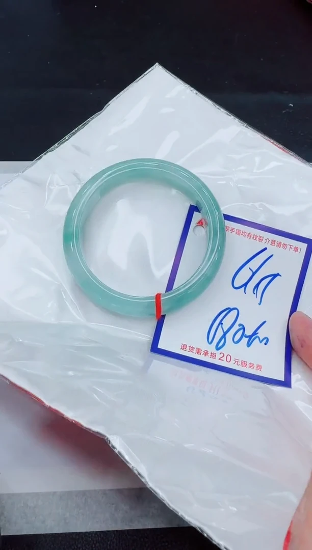 未镶嵌手镯翡翠11111111