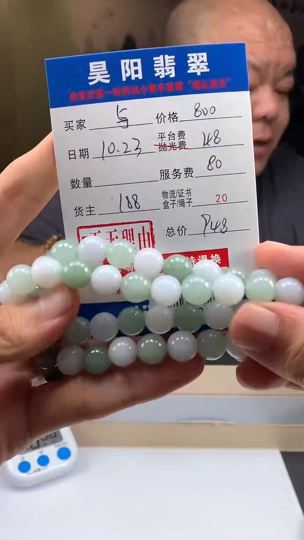 未镶嵌定制翡翠与***久HY200456