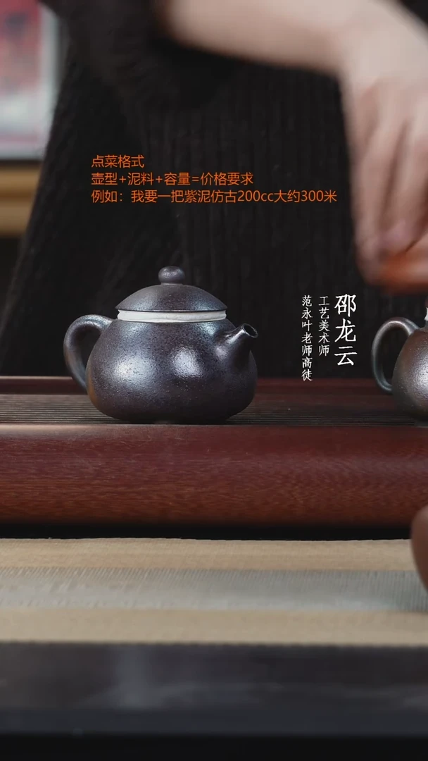 【闪购商品】紫砂茶壶555555555555555555