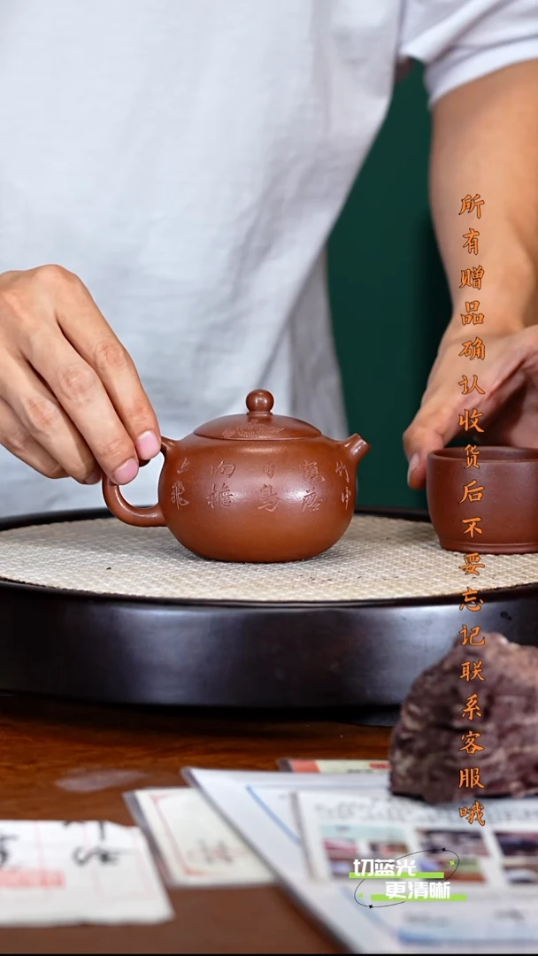 宜兴紫砂 ZCP 紫檀泥 西施 200cc