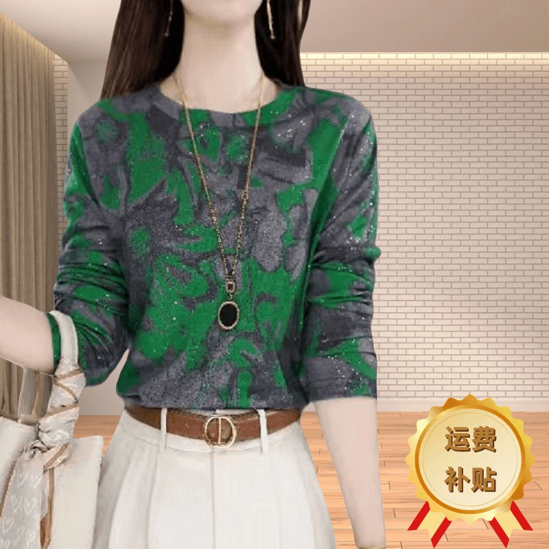 【运费补贴】秋季新款时尚洋气减龄薄款修身显瘦弹力长袖圆领打底衫