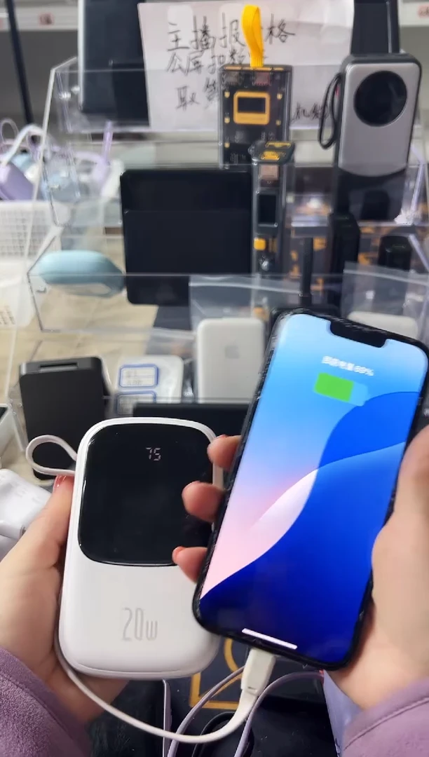 1m衣**意精品数码数据线 以直播间展示为主