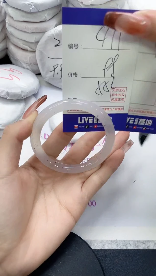 未镶嵌手镯玛瑙/玉髓411