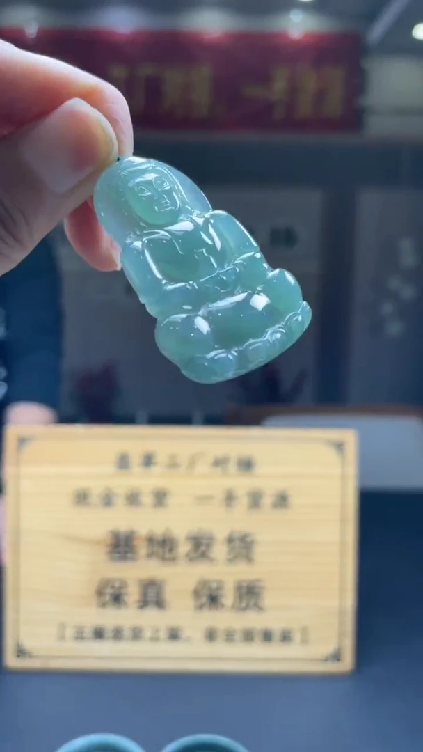 未镶嵌定制翡翠********372