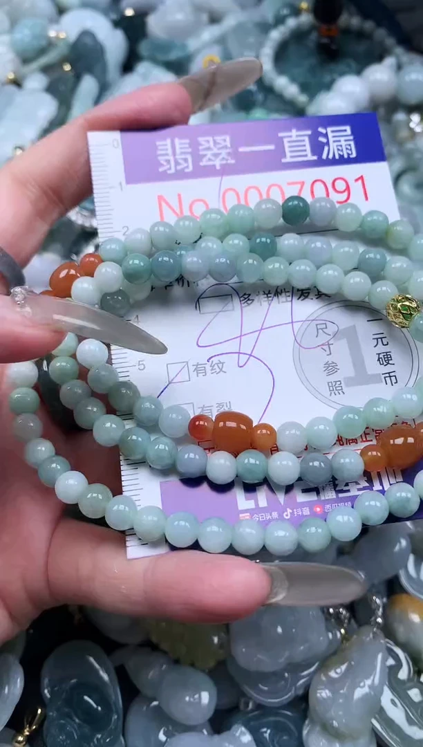 【闪购商品】翡翠吊坠(不含链)未镶嵌7091