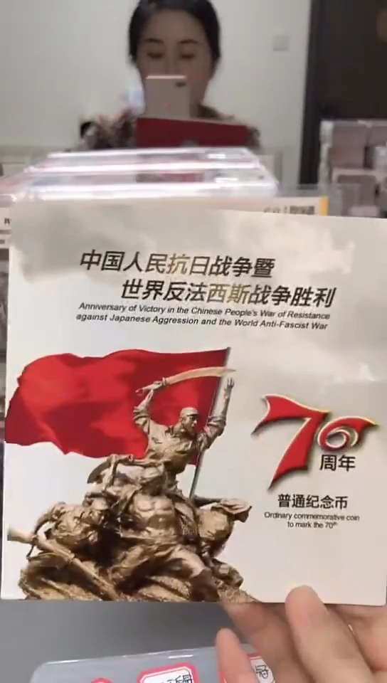 【闪购商品】其他普通金属指定链接抗币册.1-S0B-22222