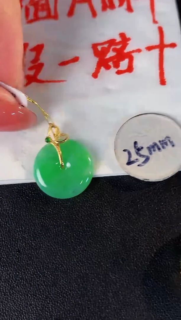 【闪购商品】翡翠颈饰18K金镶嵌 缅料A货/支持复检/一件