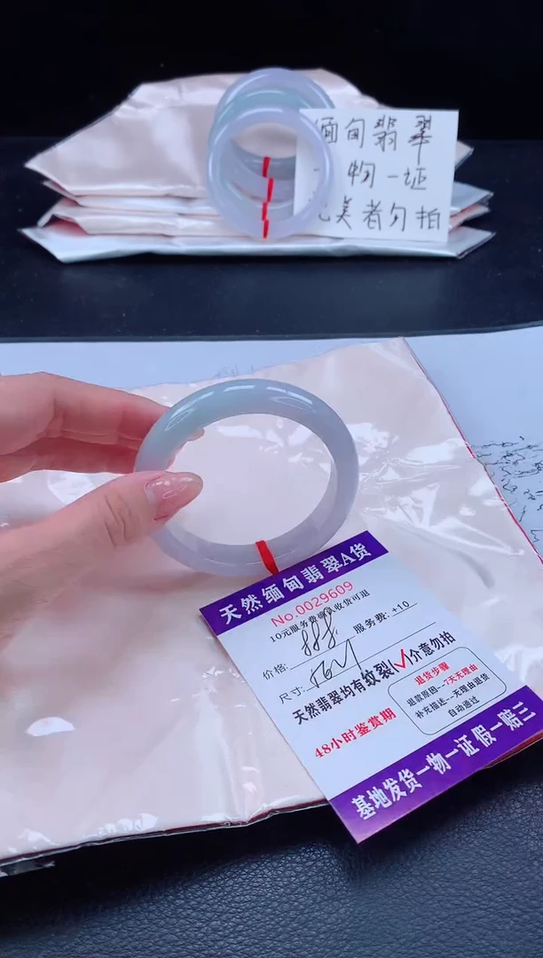 未镶嵌手镯翡翠翡翠手镯   完美者勿拍