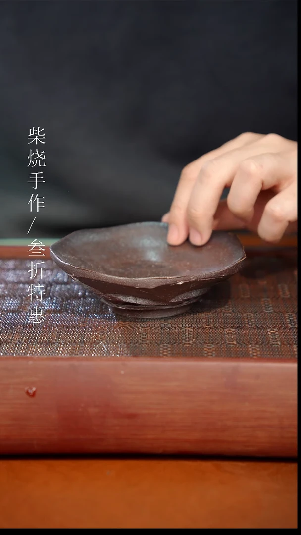 陶瓷奢瓷/瑞寅柴烧茶器（壶承）37