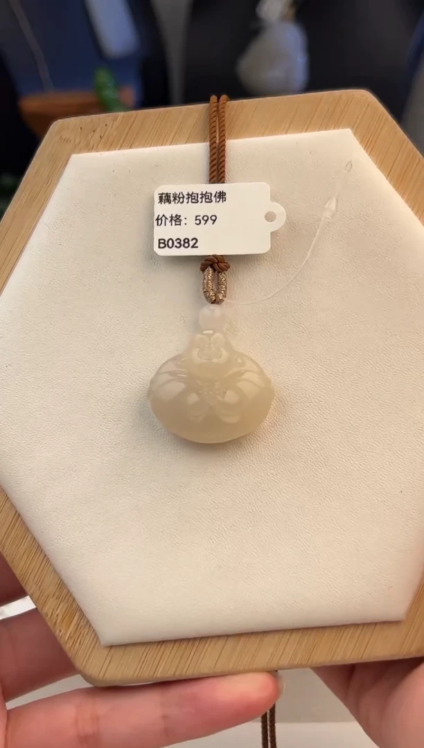 吊坠(不含链)未镶嵌和田玉599
