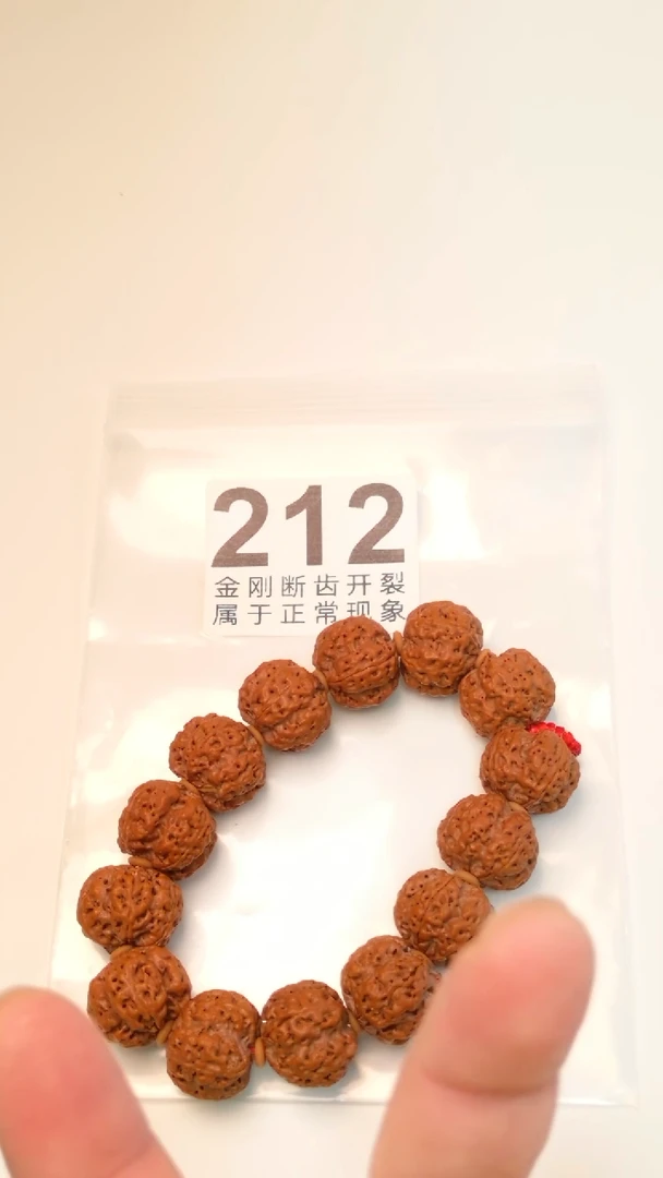 【闪购商品】金刚菩提手串冥河19